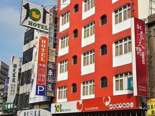 Hsinchu 101 Inn Екстериор снимка